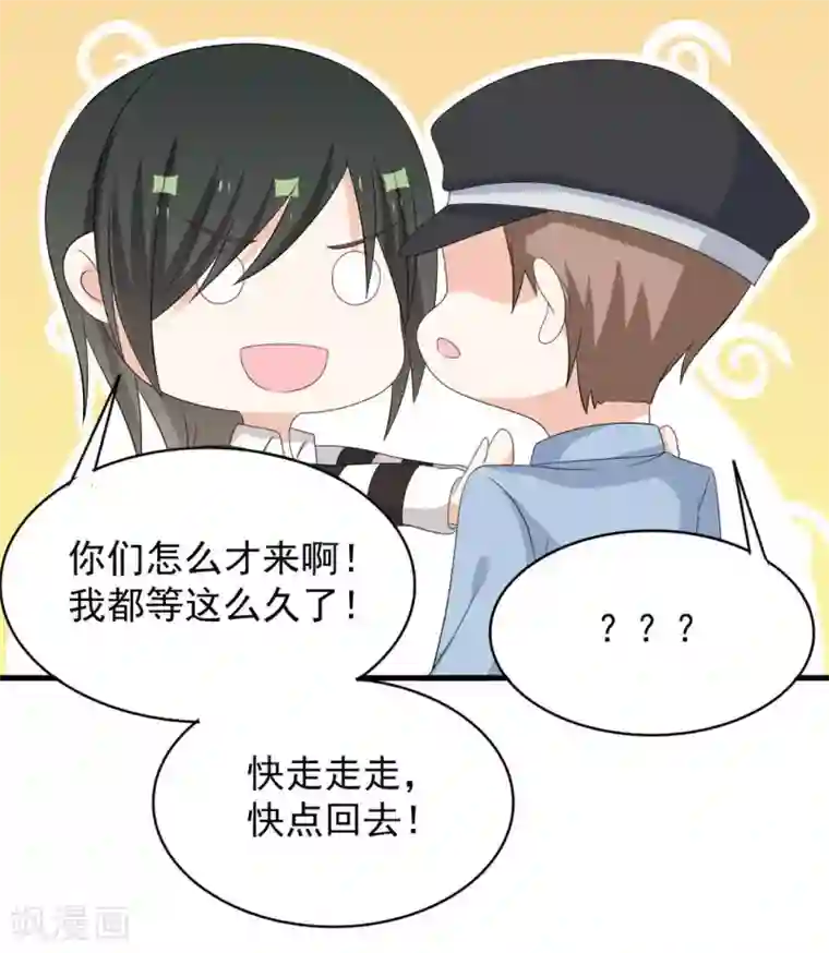 重生影后第97话