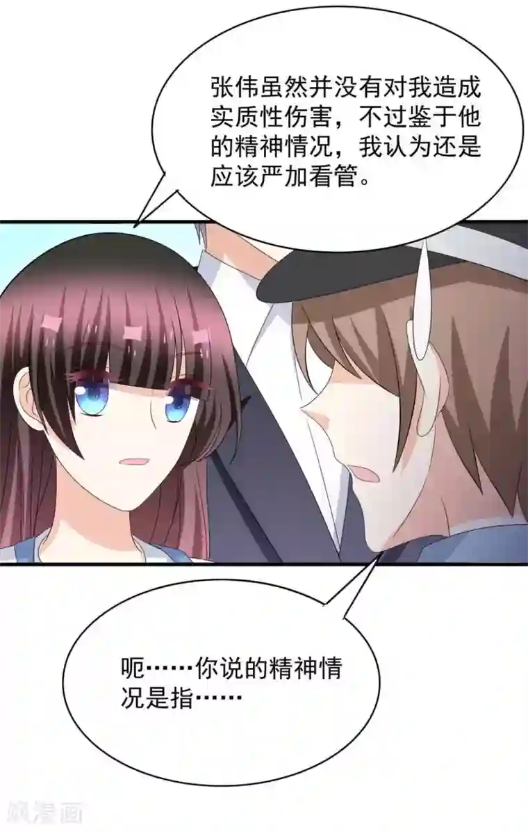 重生影后第97话