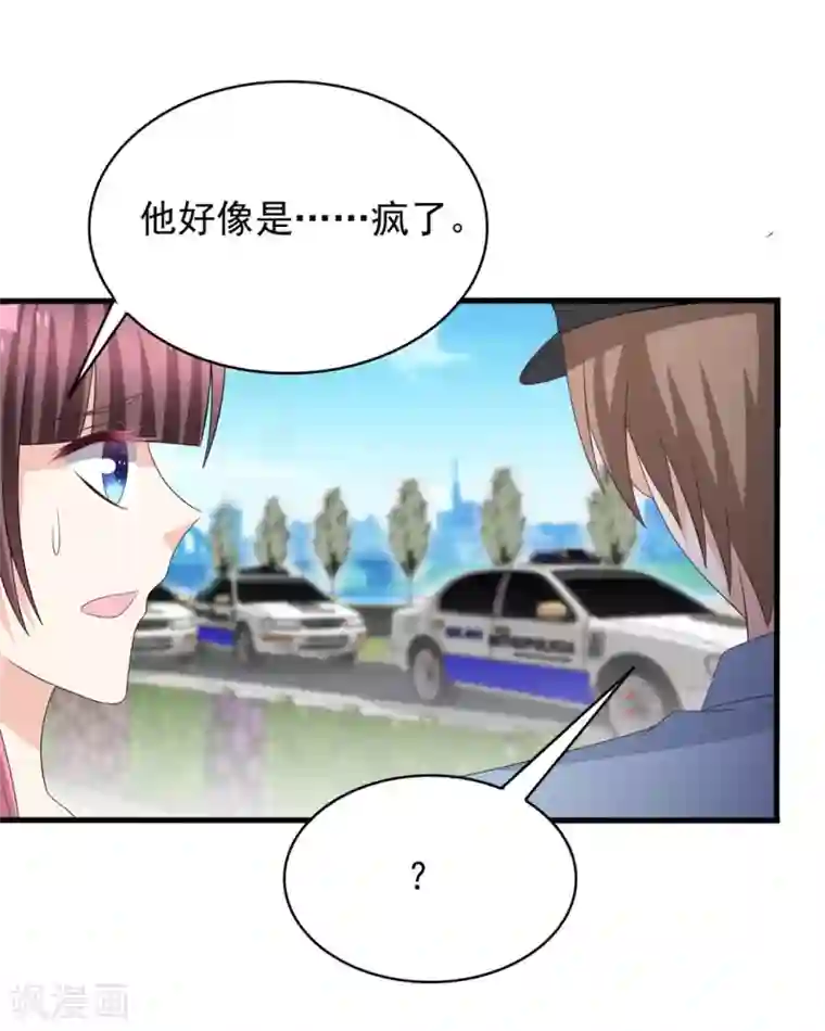 重生影后第97话