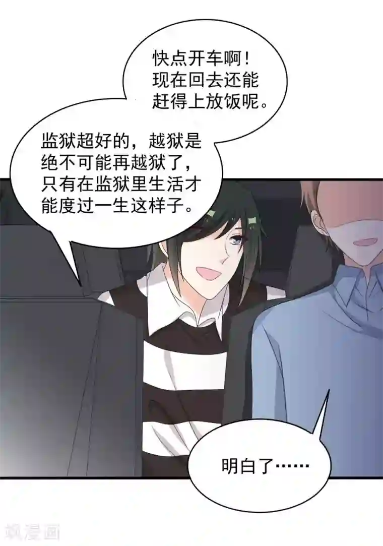 重生影后第97话