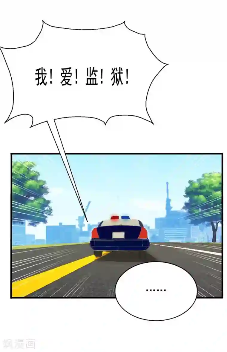 重生影后第97话