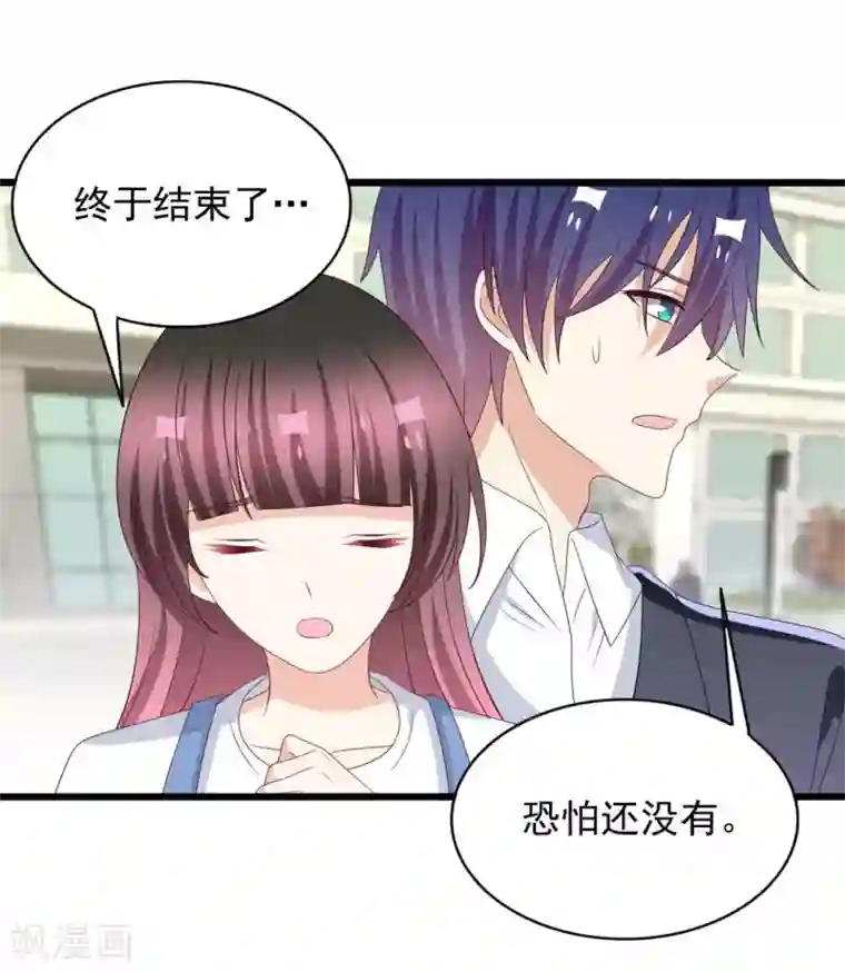 重生影后第97话