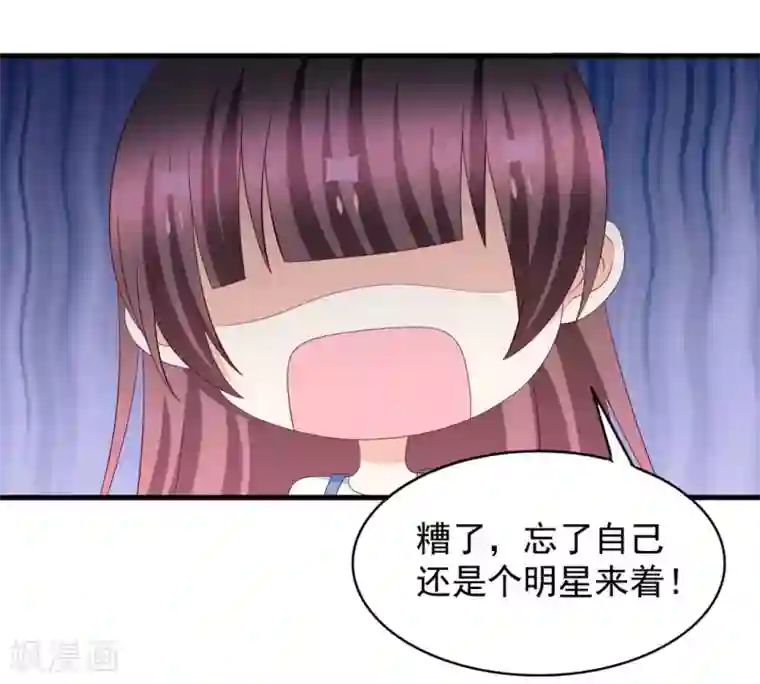 重生影后第97话