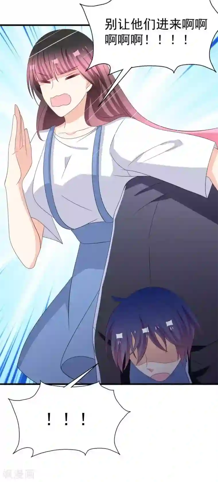 重生影后第97话