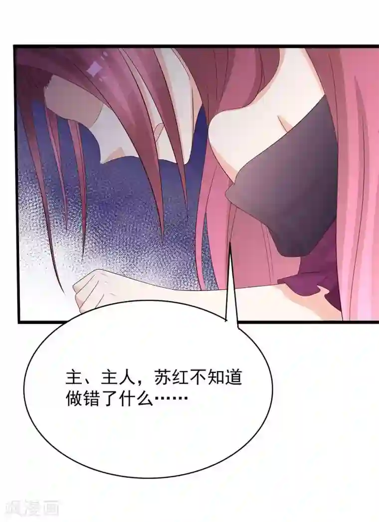 重生影后第97话