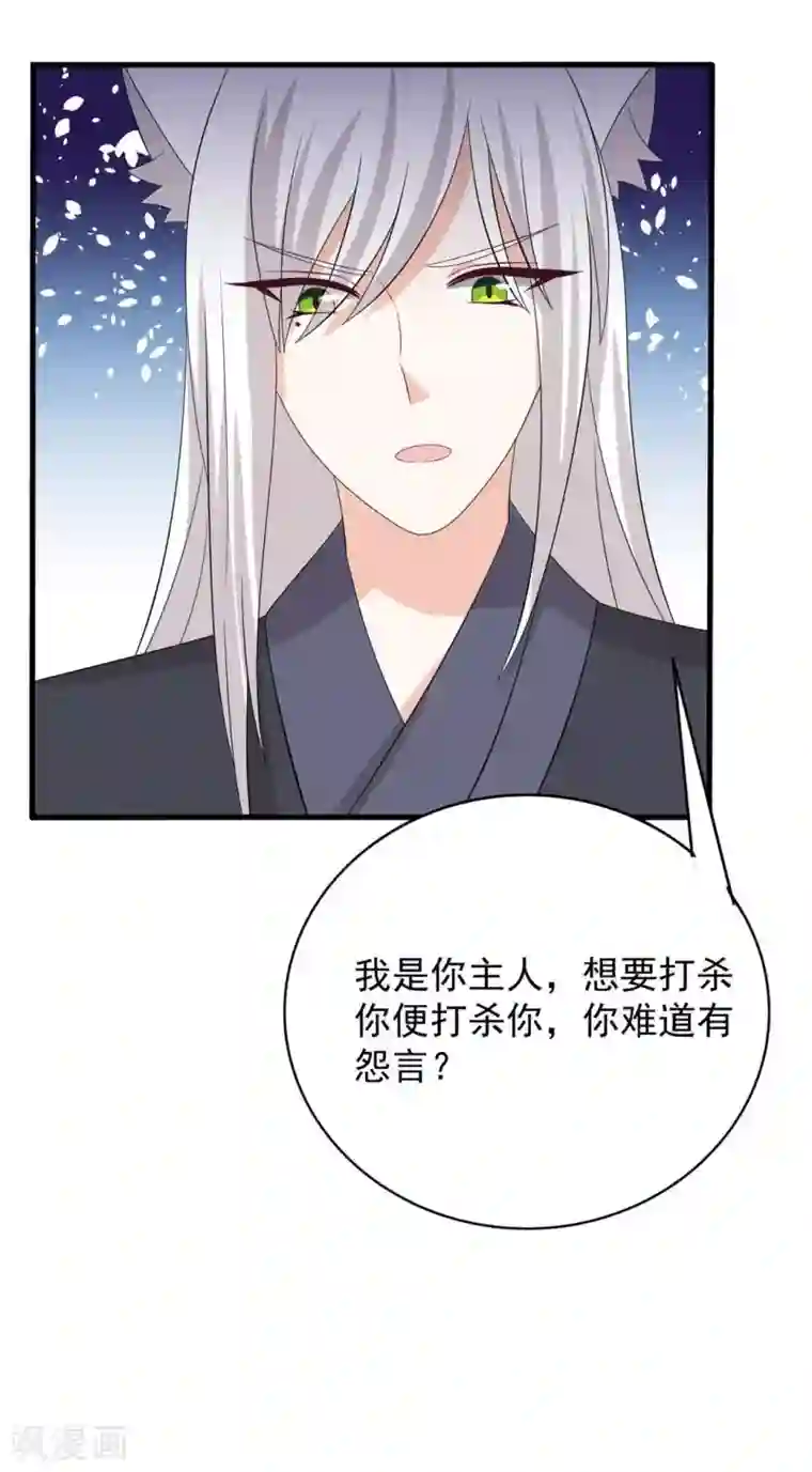 重生影后第97话