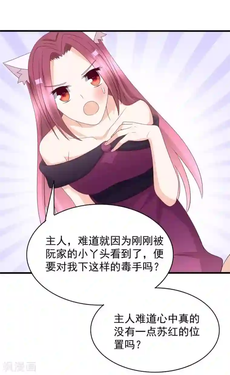 重生影后第97话