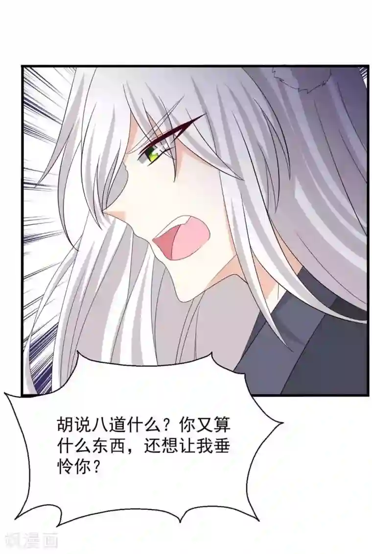 重生影后第97话