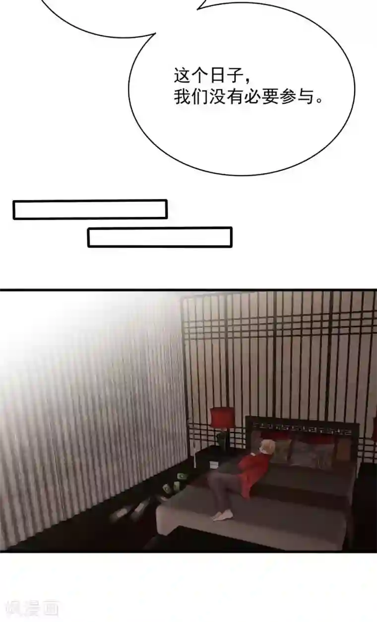 重生影后第99话