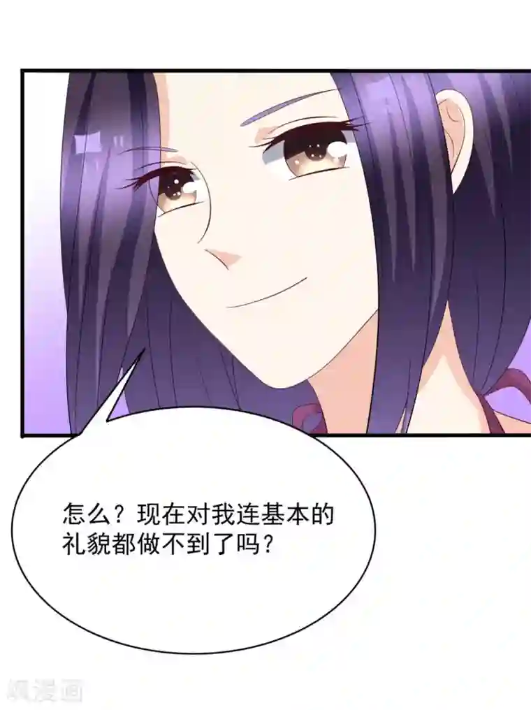 重生影后第99话