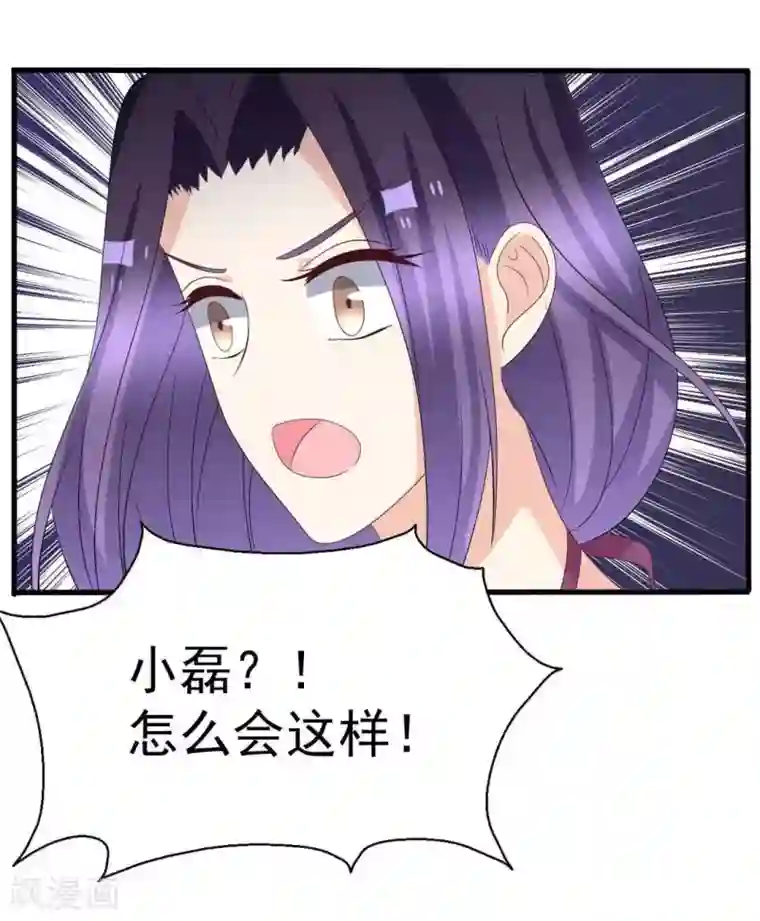 重生影后第99话