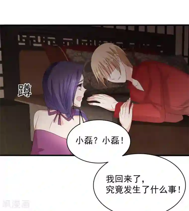 重生影后第99话