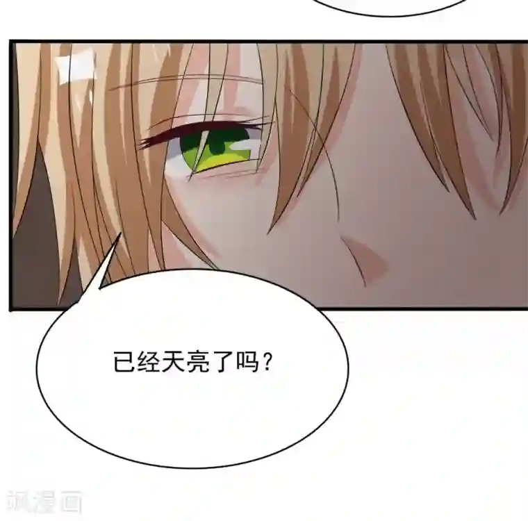 重生影后第99话