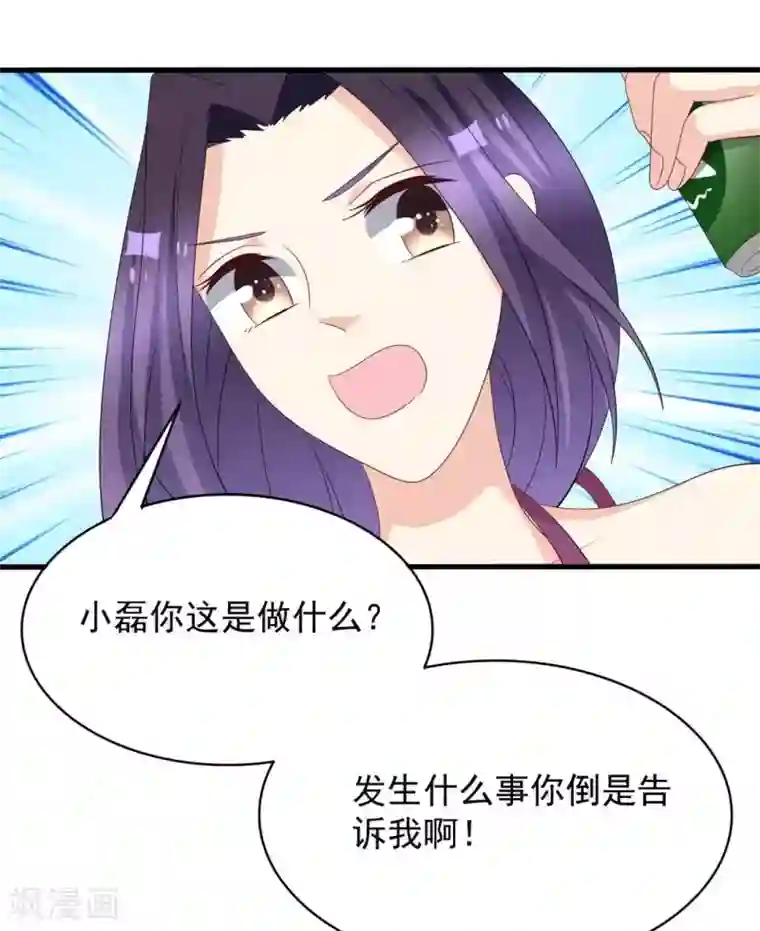 重生影后第99话