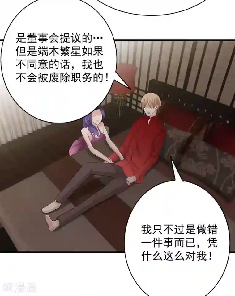 重生影后第99话