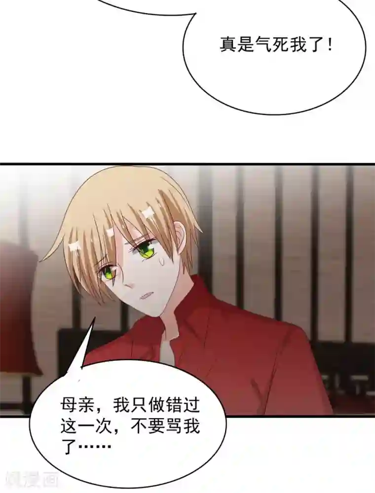 重生影后第99话