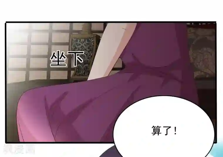 重生影后第99话