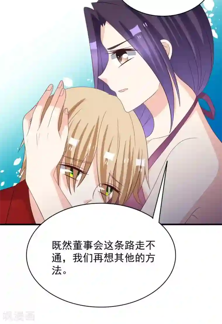 重生影后第99话