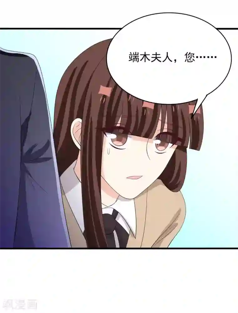 重生影后第99话