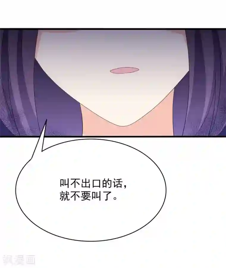 重生影后第99话