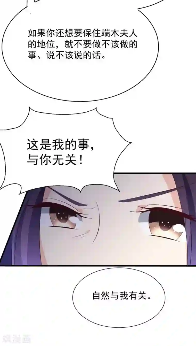 重生影后第99话