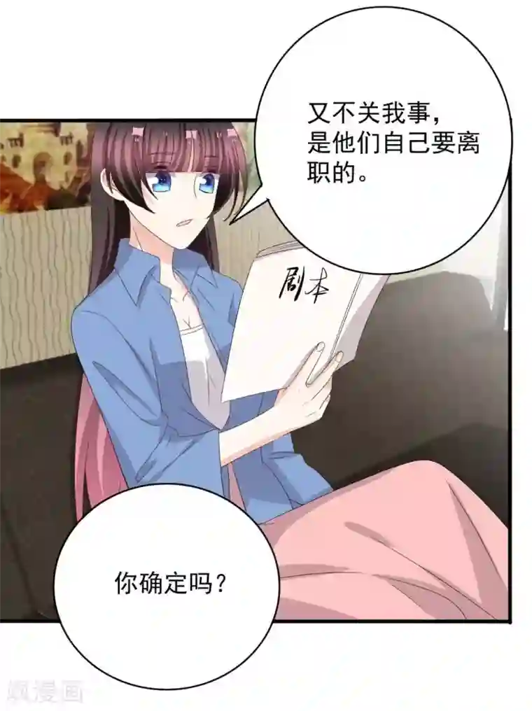 重生影后第100话