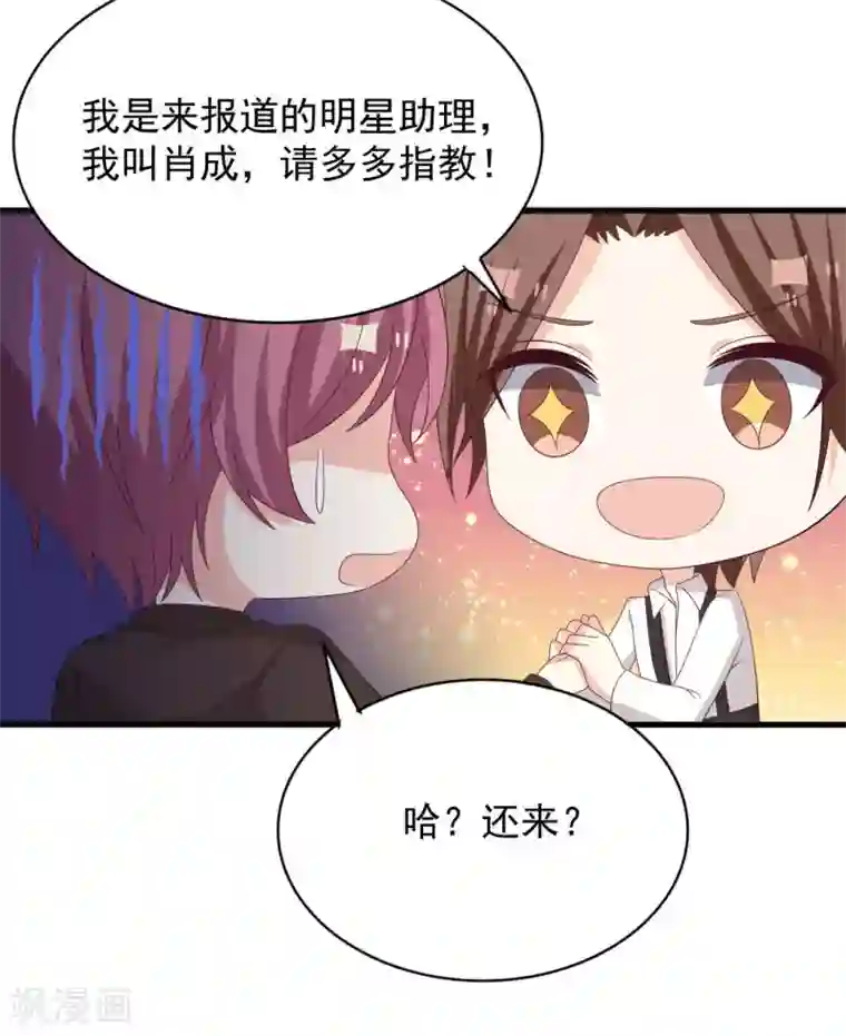 重生影后第100话