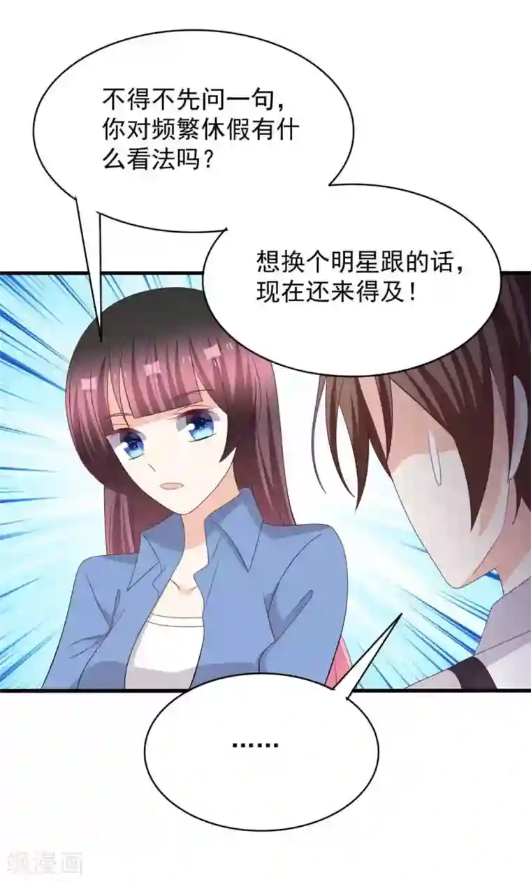 重生影后第100话