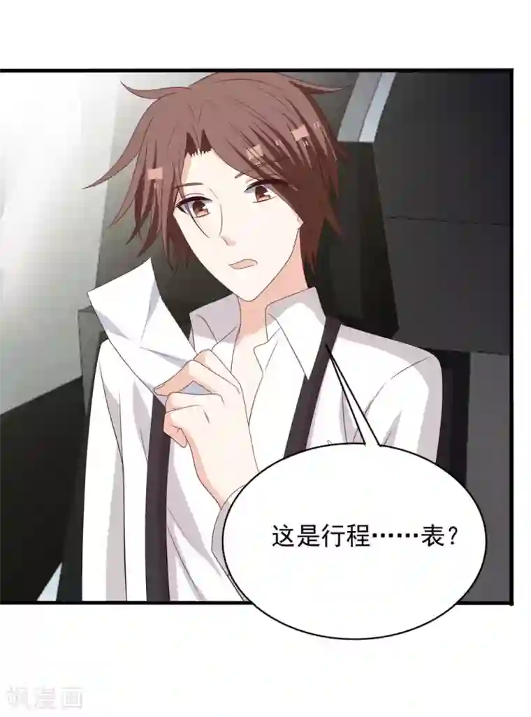 重生影后第100话