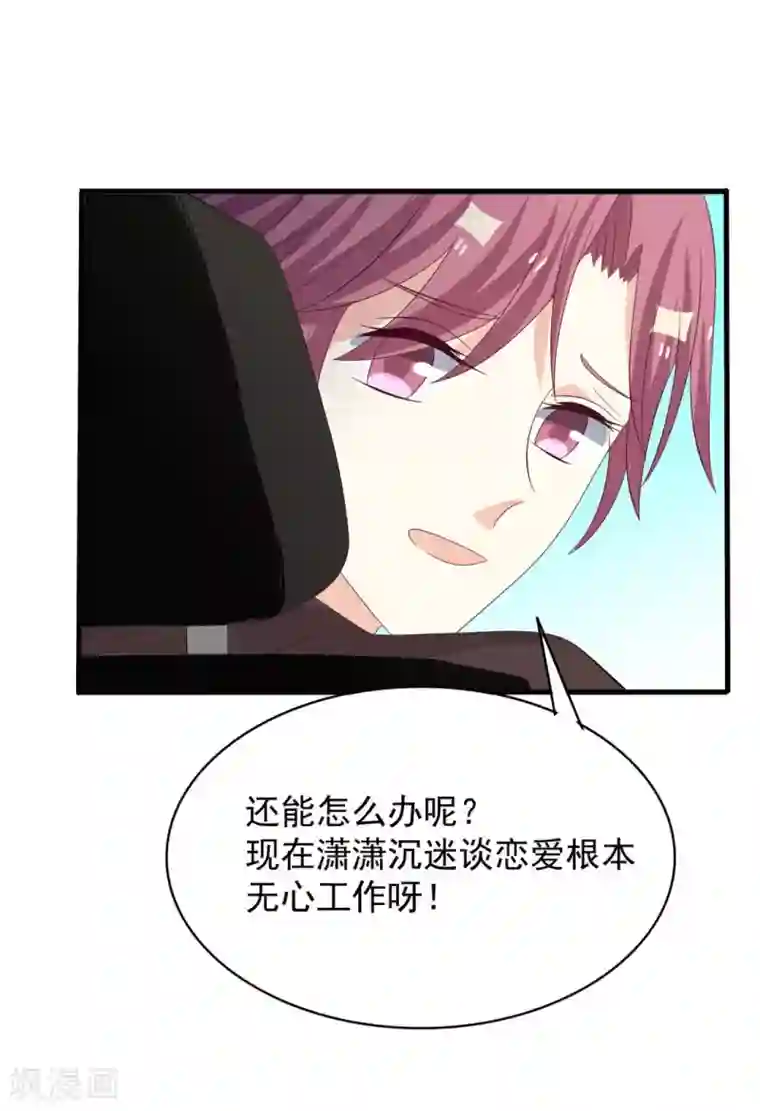 重生影后第100话