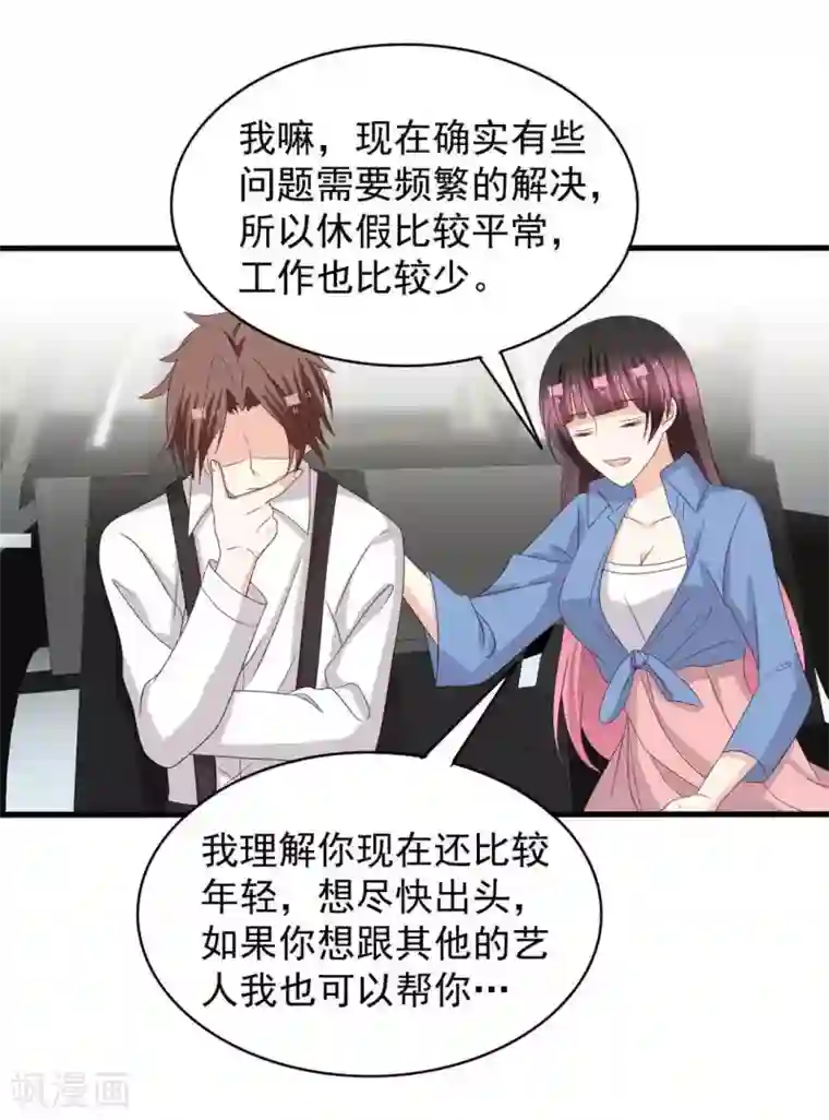 重生影后第100话