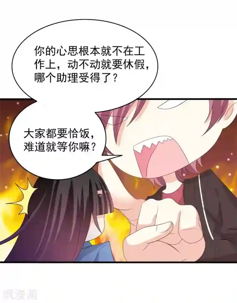 重生影后第100话