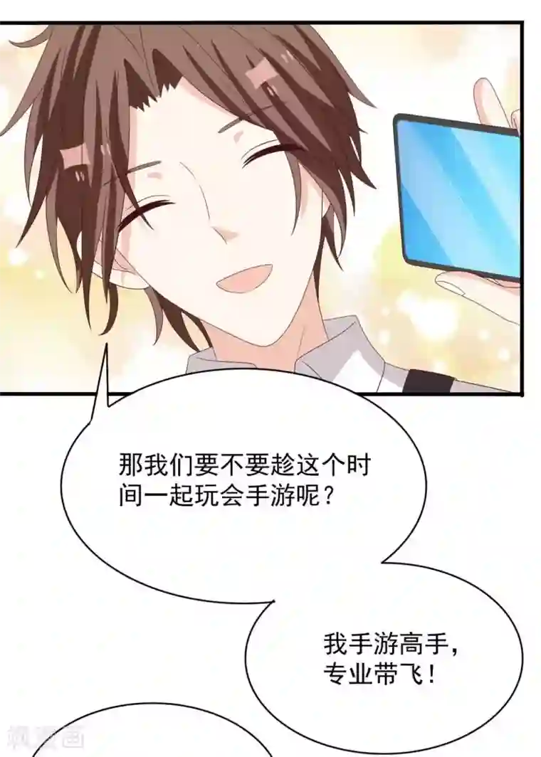 重生影后第100话