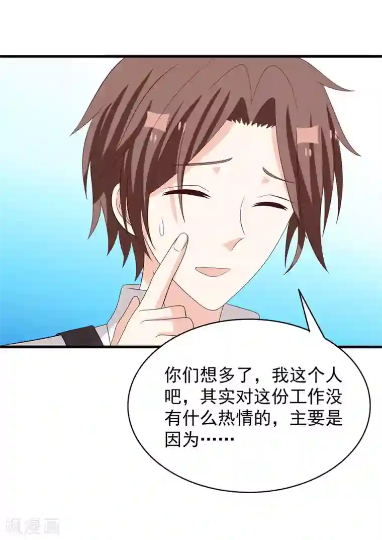 重生影后第100话