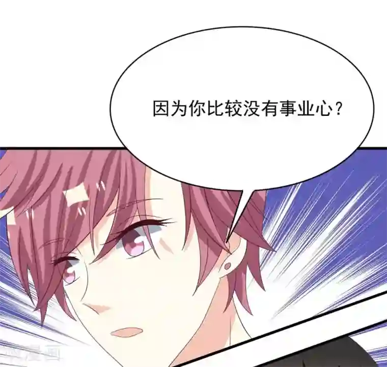 重生影后第100话