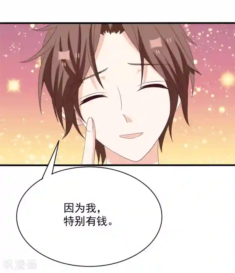 重生影后第100话