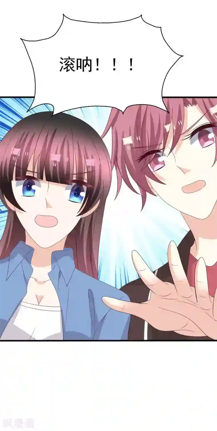 重生影后第100话