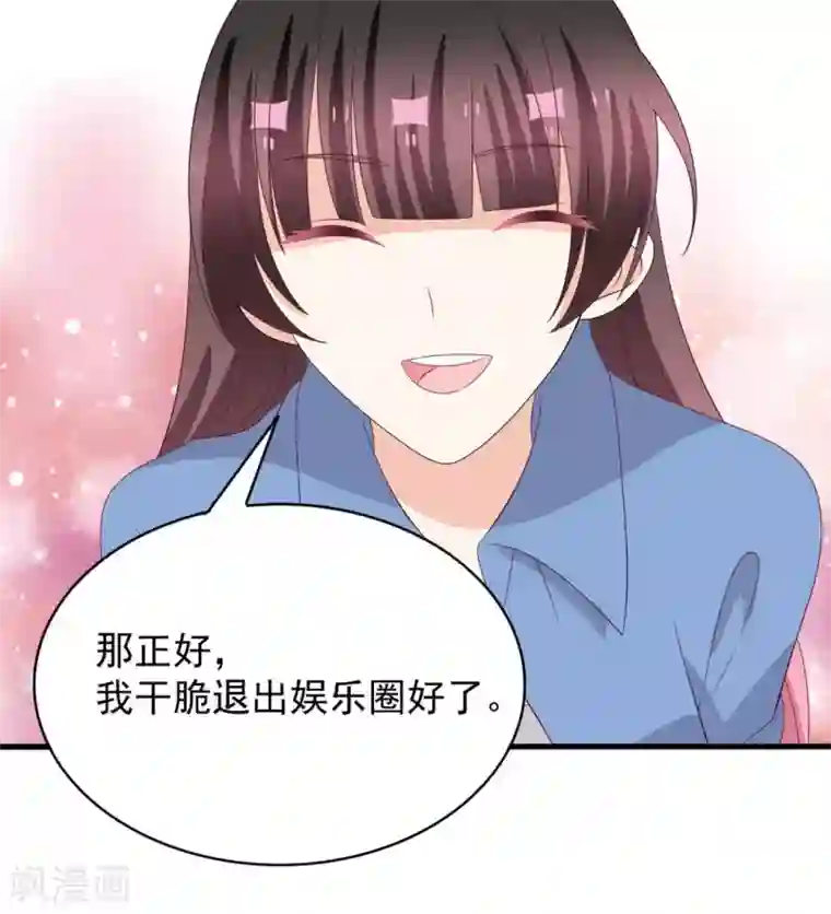 重生影后第100话