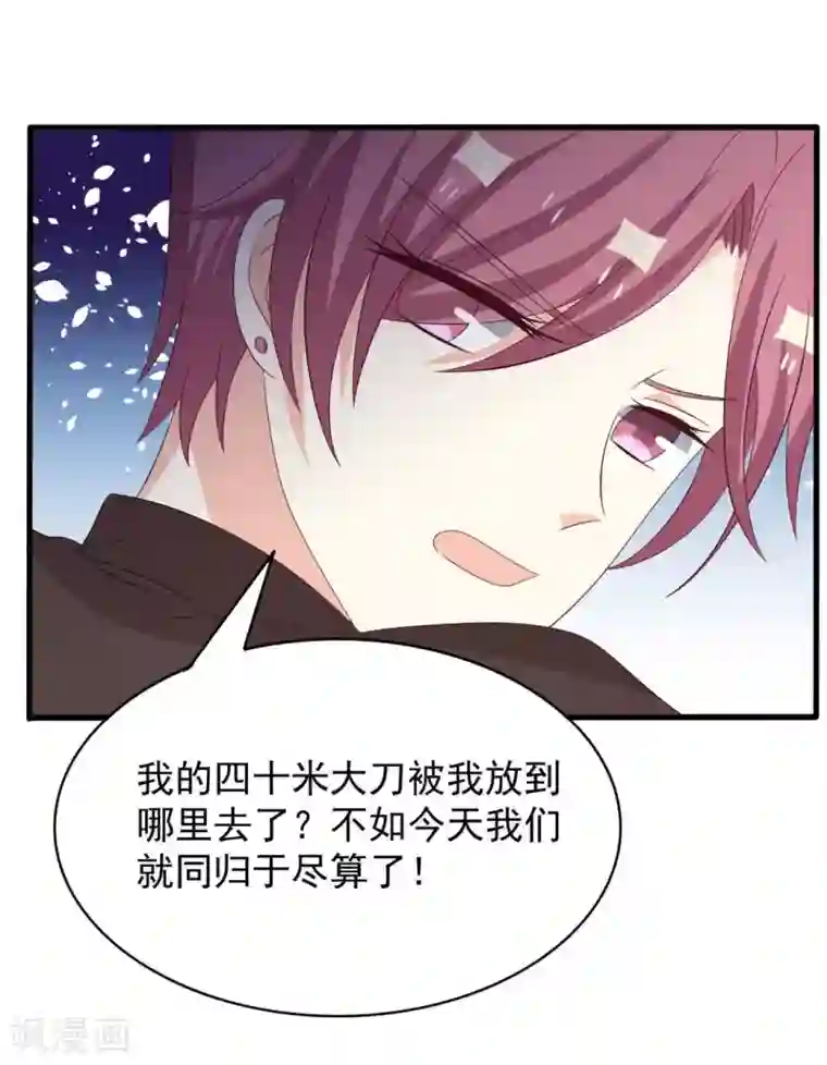 重生影后第100话