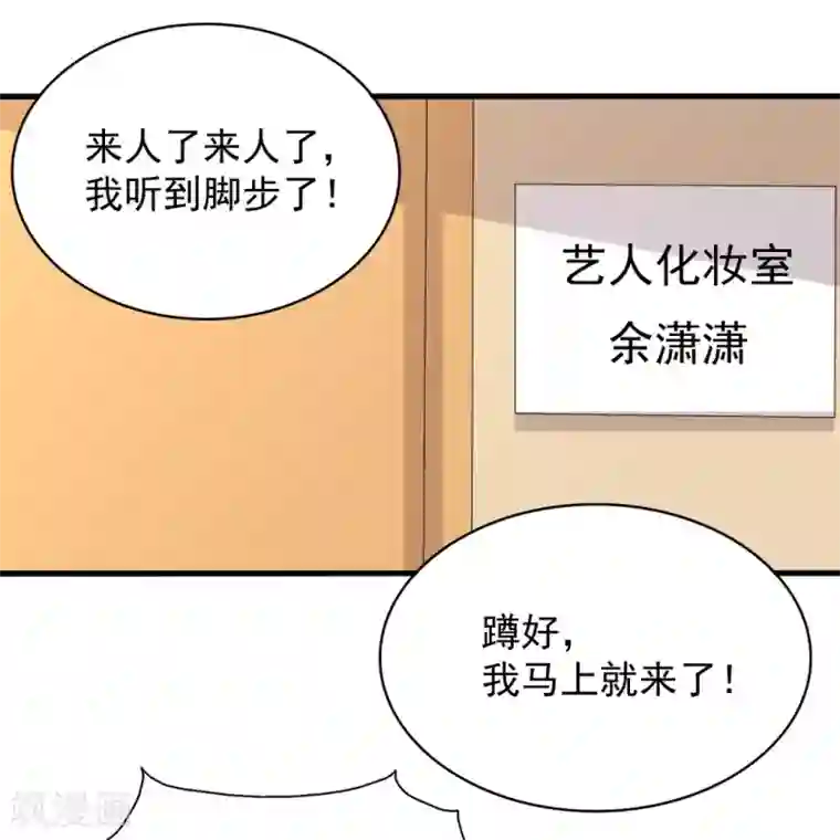 重生影后第101话