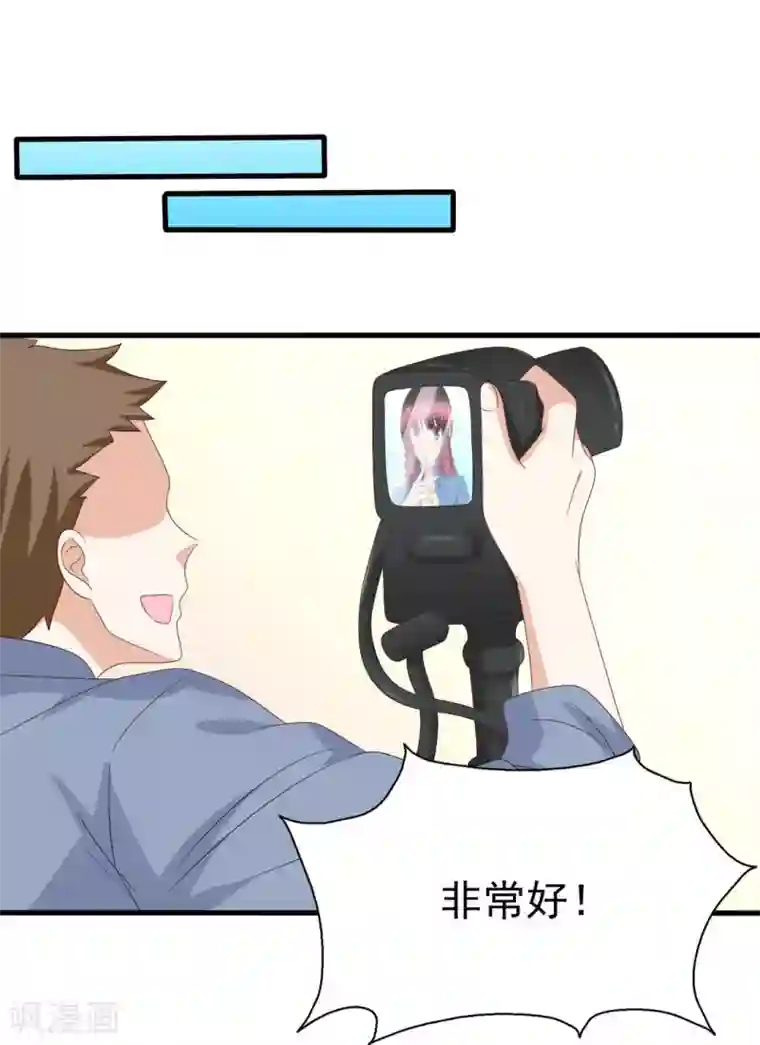 重生影后第101话