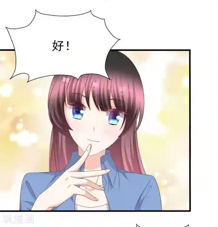 重生影后第101话