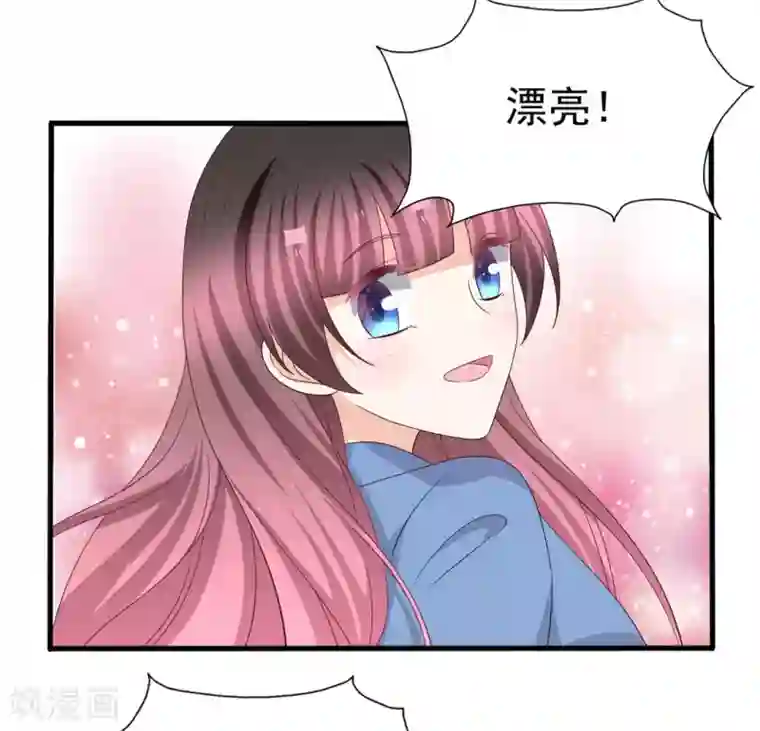 重生影后第101话