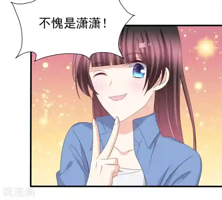 重生影后第101话