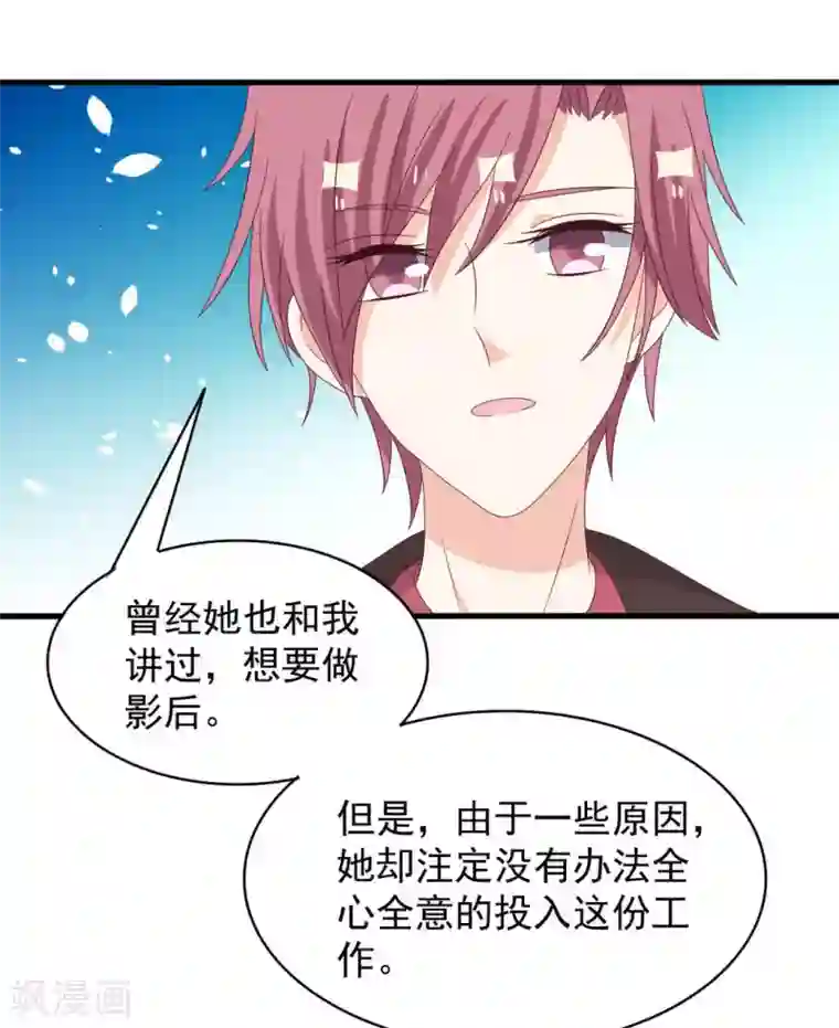 重生影后第101话