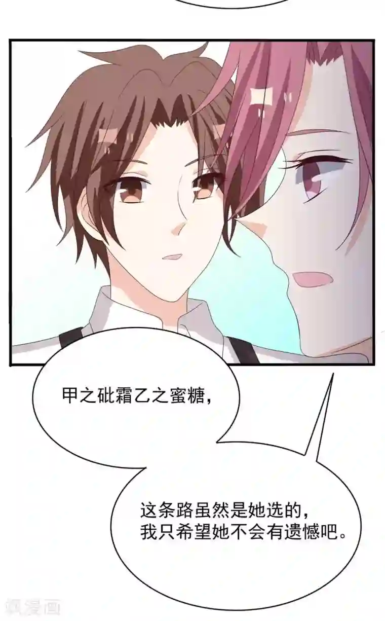 重生影后第101话