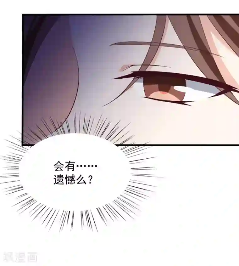 重生影后第101话