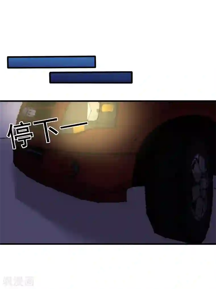 重生影后第101话