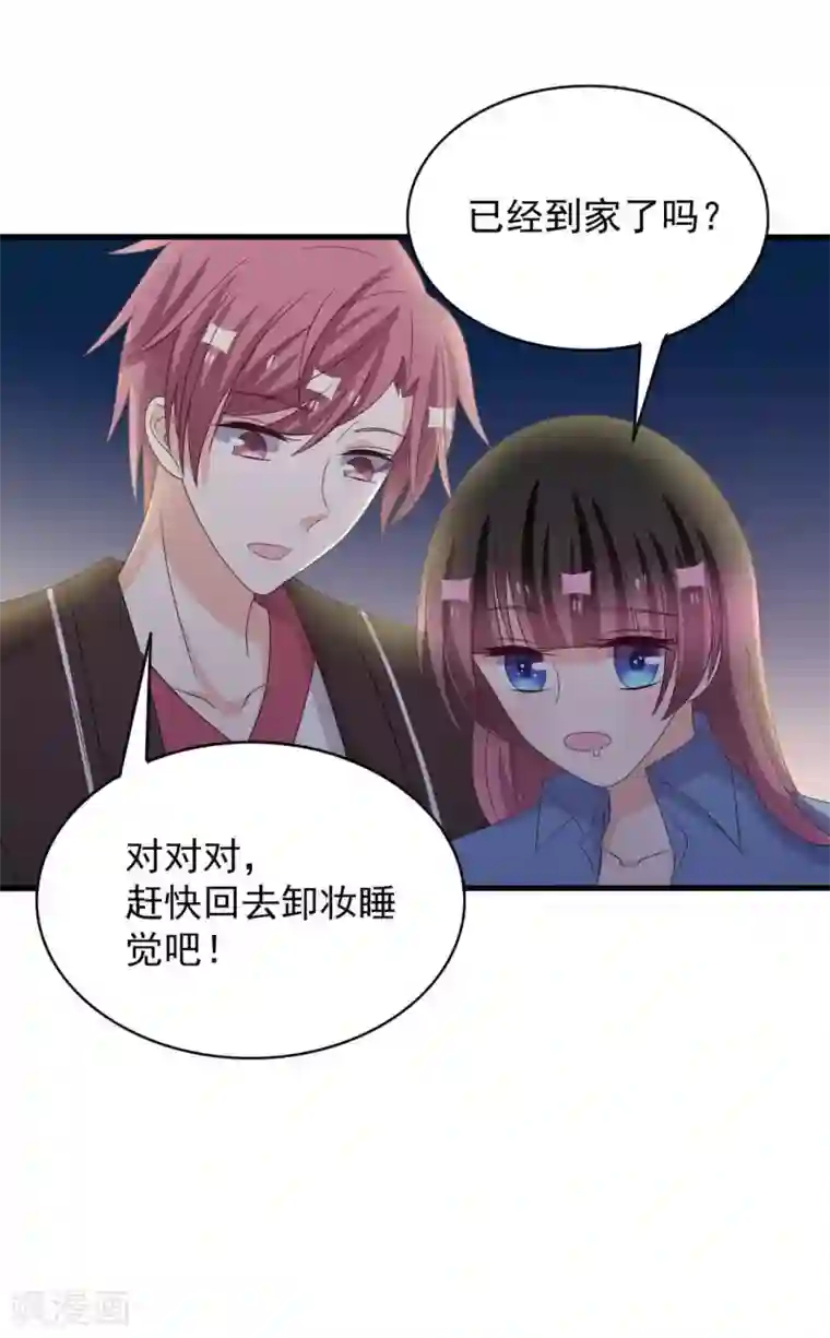 重生影后第101话