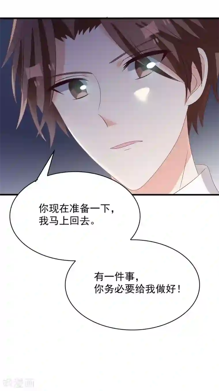 重生影后第101话